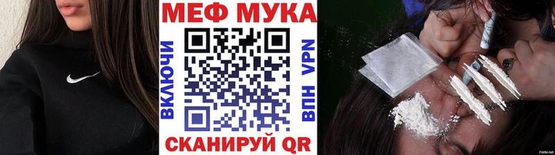 Где найти наркотики Владимир МАРИХУАНА А ПВП ГАШ Мефедрон КОКАИН