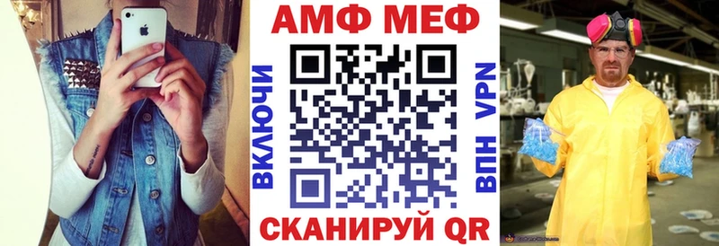 купить закладку  KRAKEN ссылка  АМФ Premium  Владимир 