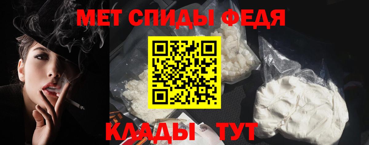 АМФ  Вход с VPN  Владимир  АМФЕТАМИН VHQ 