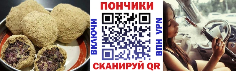 Печенье с ТГК марихуана  как найти закладки  Владимир 