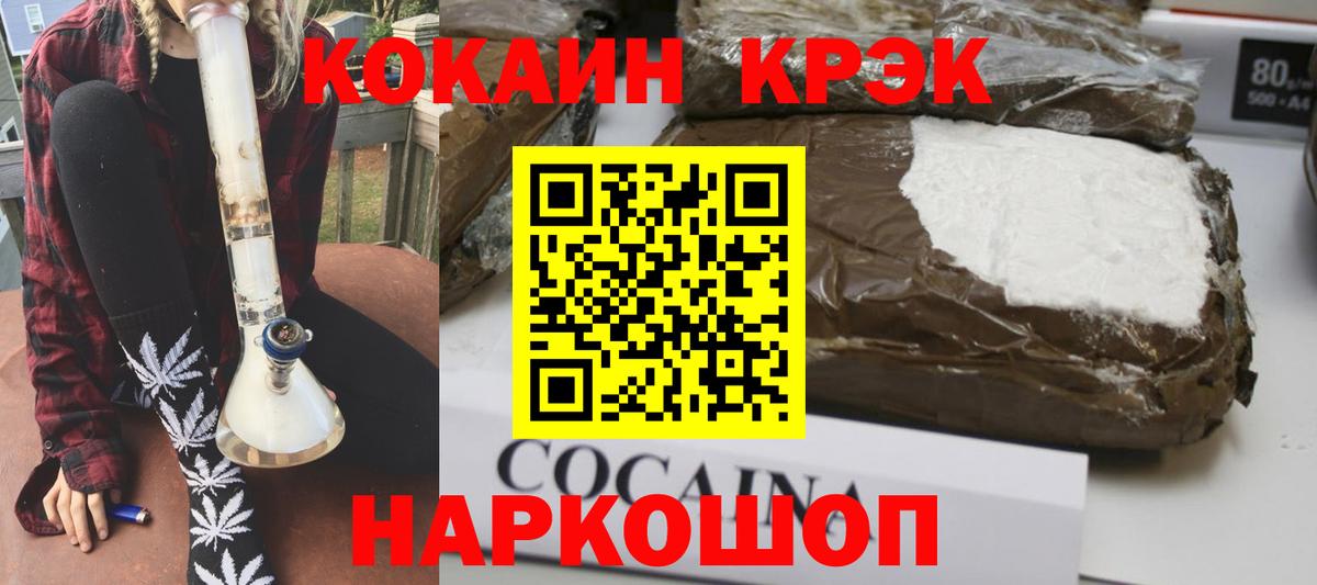 КОКАИН FishScale Владимир