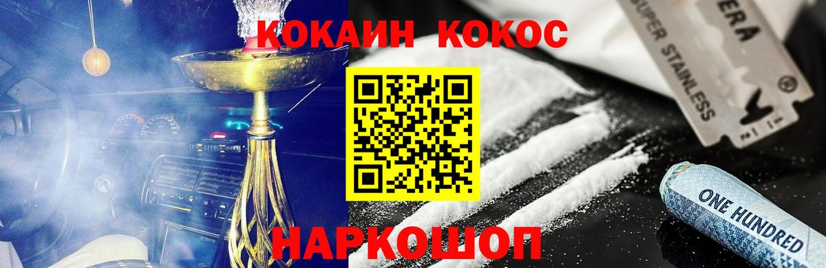 Владимир  Кокаин 99%  Вход с VPN 