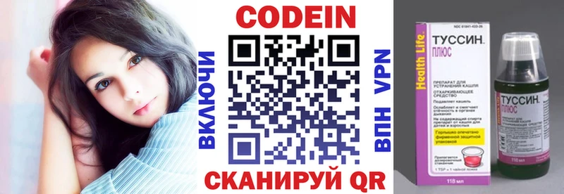 hydra как зайти Владимир Кодеиновый сироп Lean Purple Drank