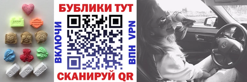 ЭКСТАЗИ 280 MDMA  купить  сайты  mega зеркало  Владимир 