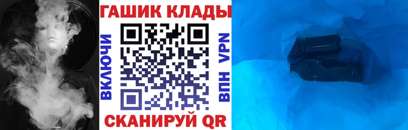 ГАШ убойный  Владимир 