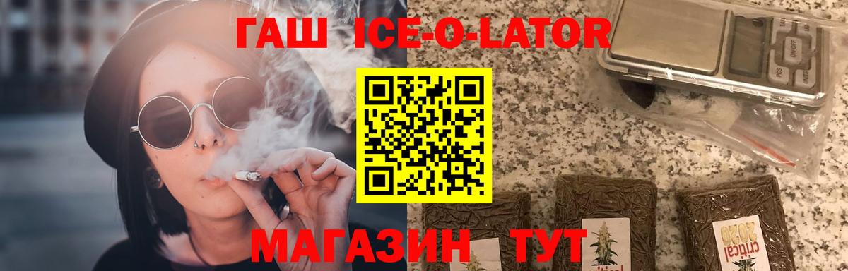 ГАШ хэш Владимир