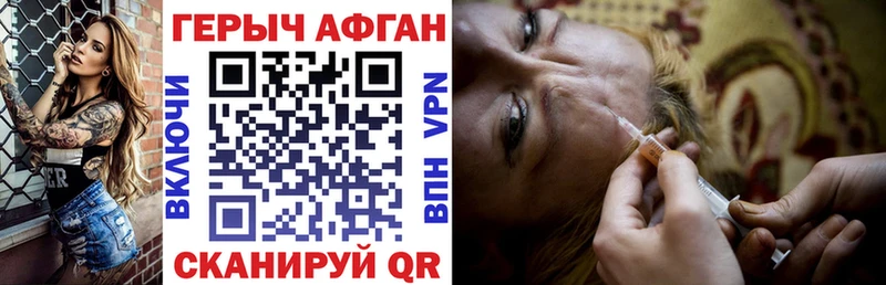 Героин афганец  Владимир 