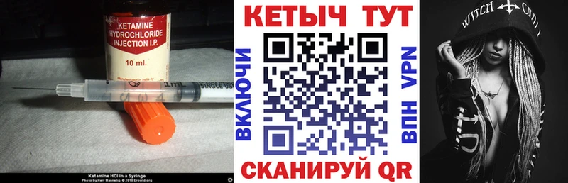 darknet наркотические препараты Владимир КЕТАМИН ketamine