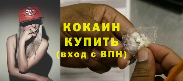 кокаин колумбия Алексеевка
