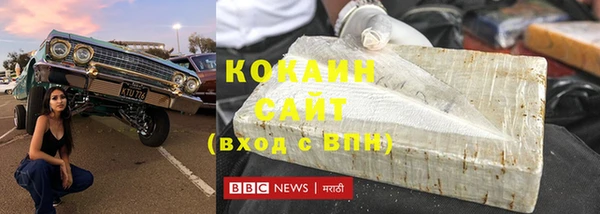 кокаин колумбия Алексеевка