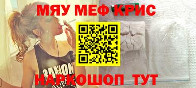 марки nbome Будённовск