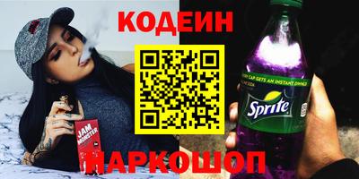 марки nbome Будённовск