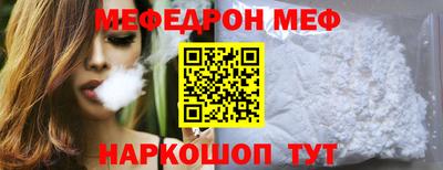 скорость mdpv Бузулук