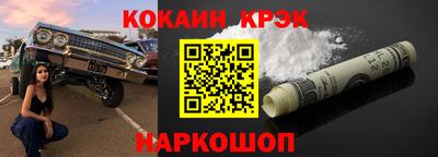 марки nbome Будённовск