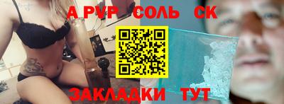 скорость mdpv Бузулук