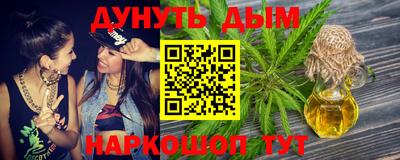 марки nbome Будённовск