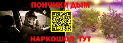 марки nbome Будённовск