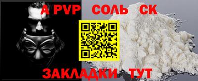 скорость mdpv Бузулук