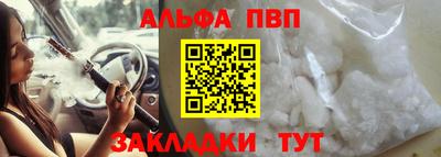 скорость mdpv Бузулук