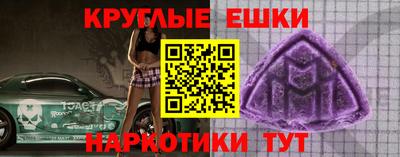 скорость mdpv Бузулук