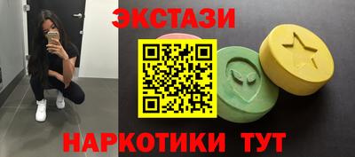 кокаин премиум Беслан