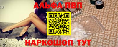 марки nbome Будённовск
