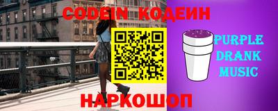 марки nbome Будённовск