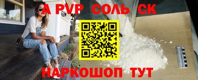 хмурый Бийск
