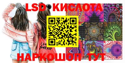 марки nbome Будённовск