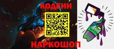 марки nbome Будённовск