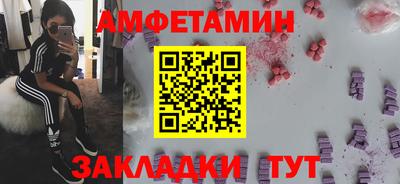 марки nbome Будённовск