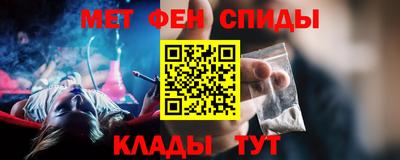 марки nbome Будённовск