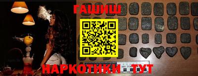 марки nbome Будённовск
