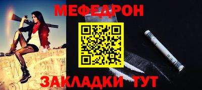 скорость mdpv Бузулук