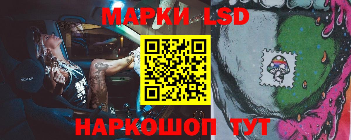 Лсд 25 экстази ecstasy Владимир