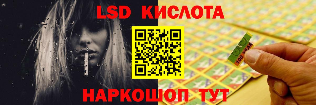 blacksprut ссылки  Вход с VPN  Лсд 25 экстази  Владимир  ЛСД экстази кислота 