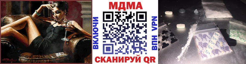где можно купить   Владимир  MDMA crystal 