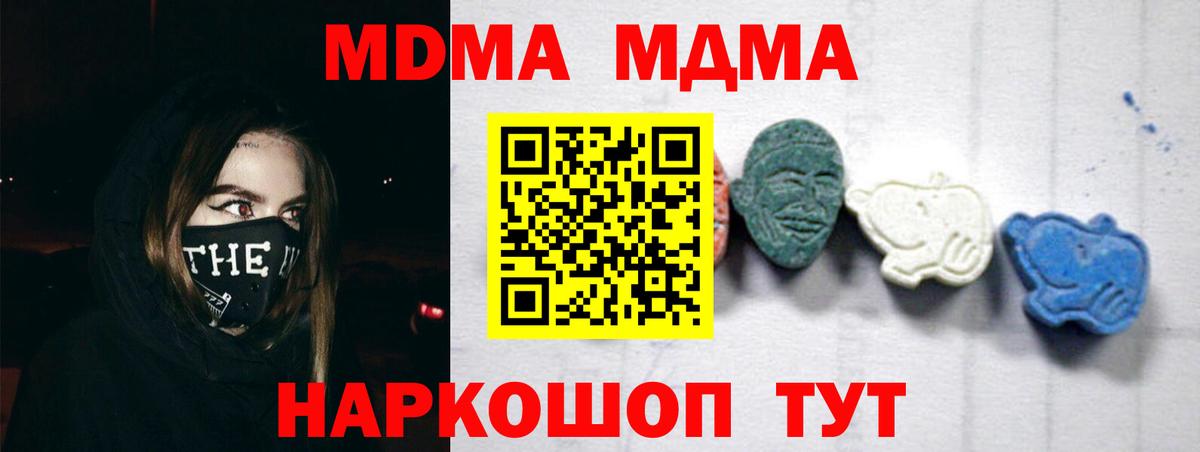 ГАШ Владимир