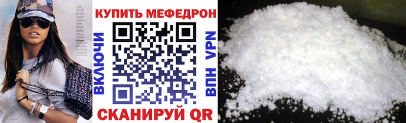 Меф мука Владимир