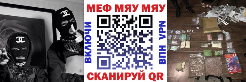 МЯУ-МЯУ mephedrone  магазин продажи   Владимир 