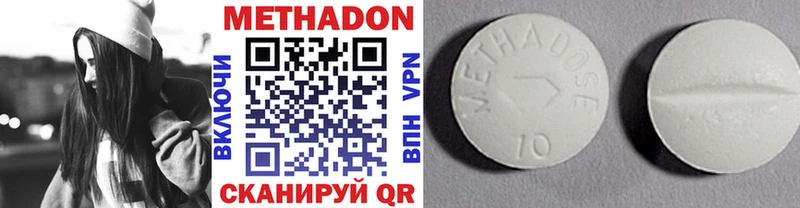 даркнет состав ОМГ ОМГ ССЫЛКА Владимир магазин наркотиков Метадон VHQ
