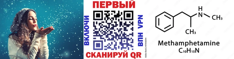 МЕТАМФЕТАМИН витя где купить наркоту Владимир