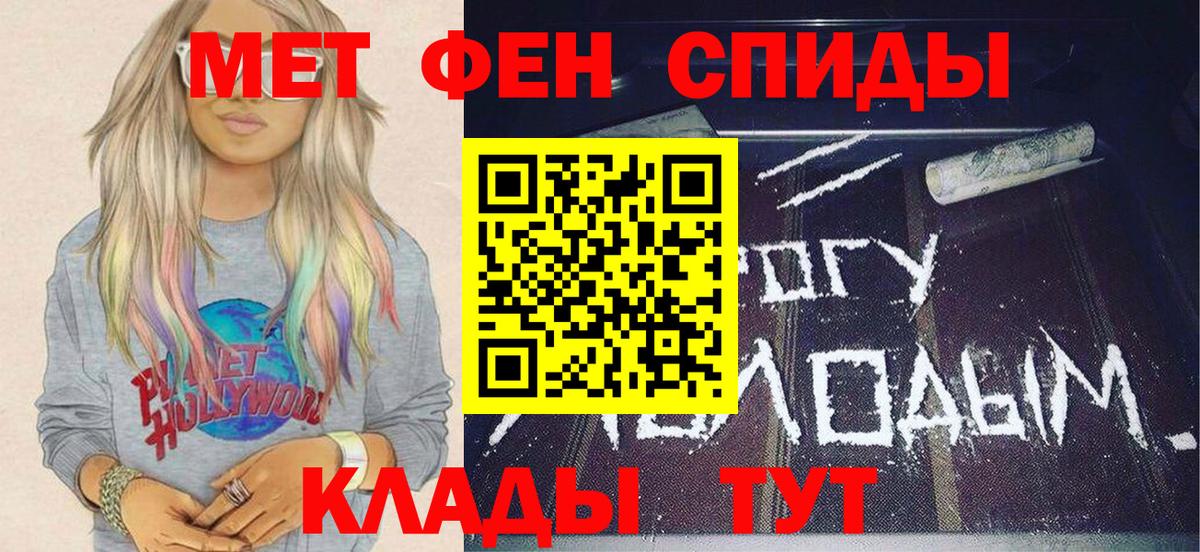 МЕТАМФЕТАМИН Декстрометамфетамин 99.9% Владимир