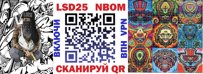 Марки 25I-NBOMe 1,5мг Владимир