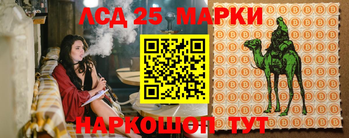 ГАШ  Экстази  Вход с VPN  Гашиш  Где купить  Владимир  Канабис  COCAIN  Мефедрон кристаллы 