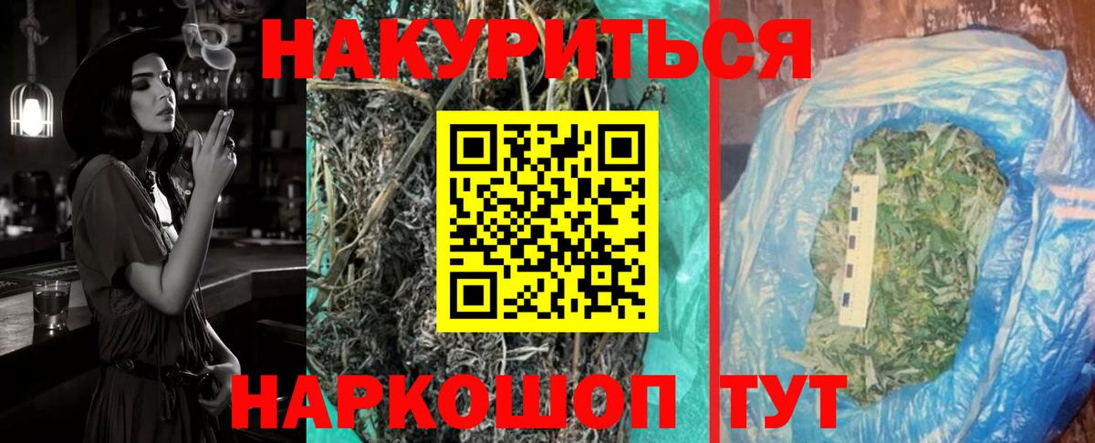 Бошки марихуана ГИДРОПОН Владимир