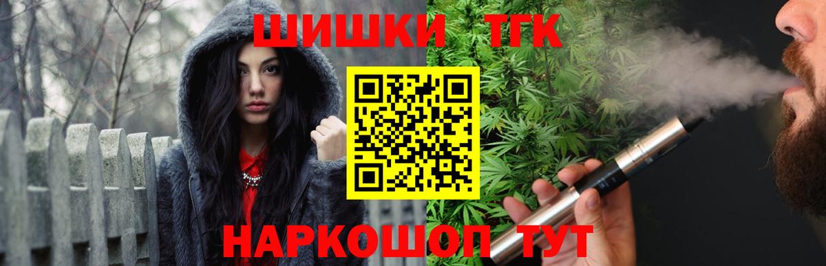 Каннабис SATIVA & INDICA  Вход с VPN  Бошки марихуана семена  Каннабис марихуана  Каннабис индика  Владимир 